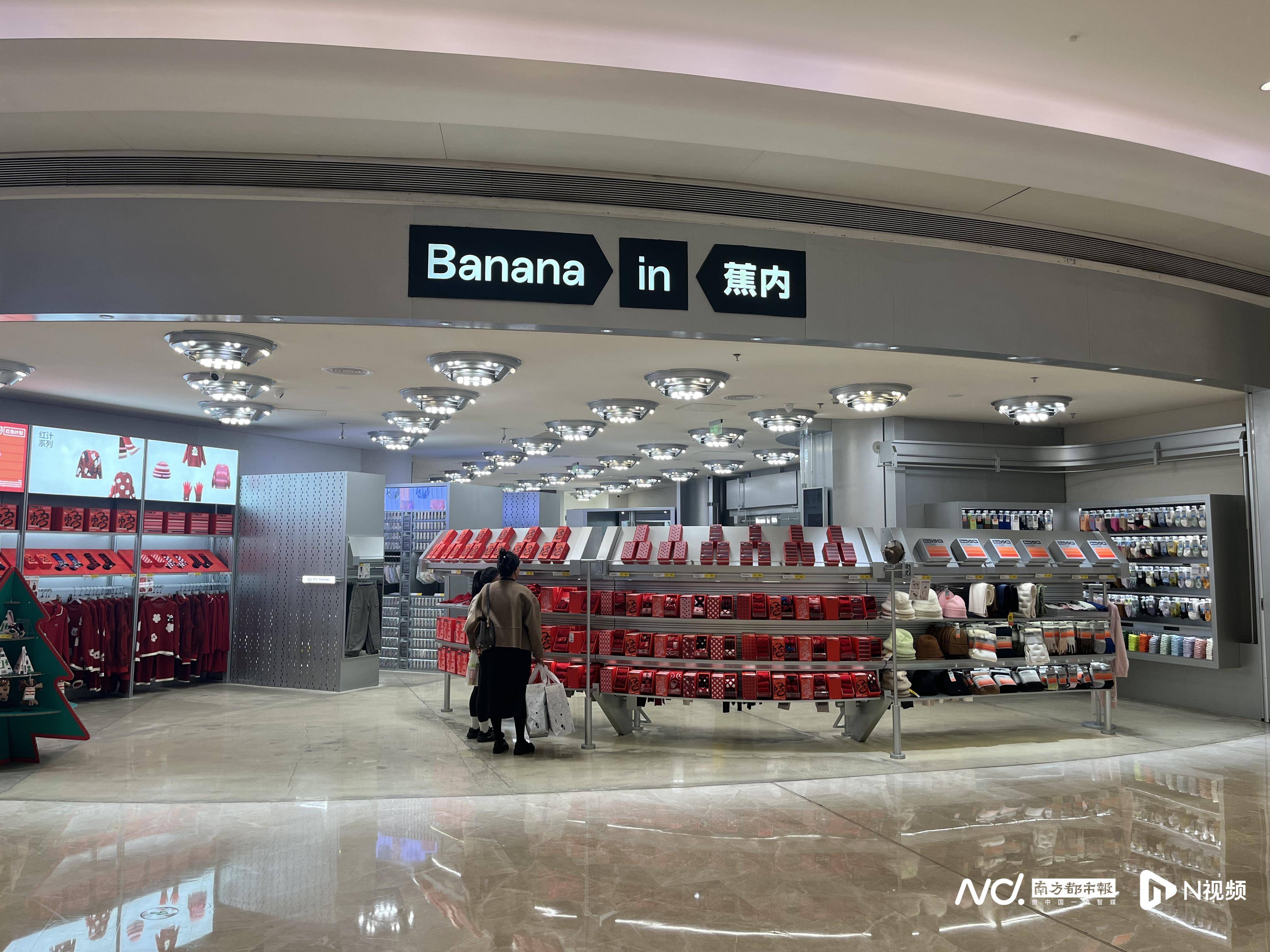 原价上百元衣物标价22元被拒发<strong></p>
<p>欧易OKEX官网</strong>!蕉内:系统异常致标价错误