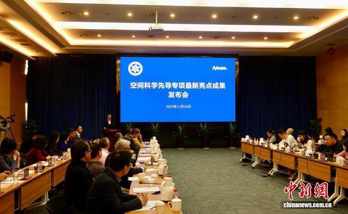 中国空间科学卫星任务获系列重大突破 创新发展进入“快车道”
