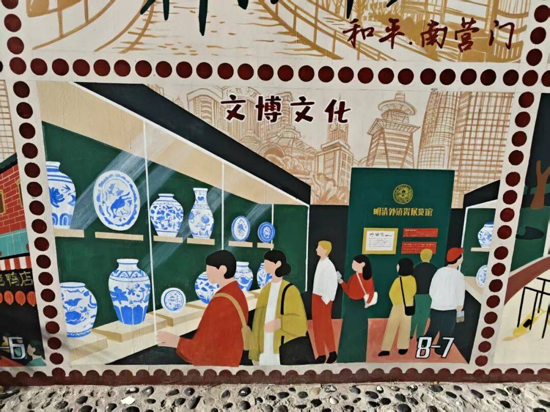 “颜值”出圈 天津和平区独山路这面彩绘墙“亮”<strong></p>
<p>欧易OKEX官网下载</strong>了