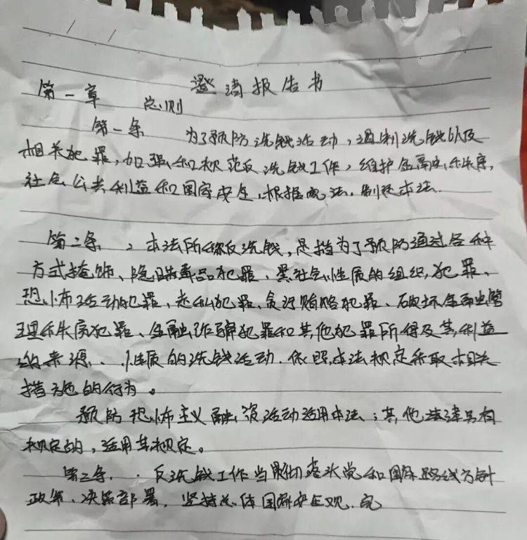 惊险<strong></p>
<p>欧易OKEX官网下载</strong>!温州一女子差点把全部积蓄转给“警察”