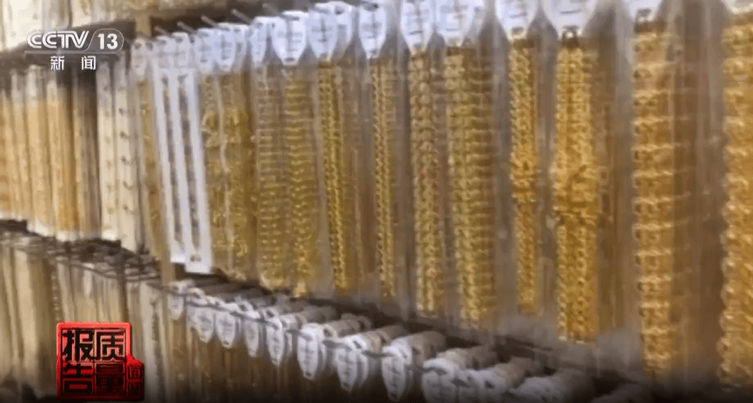 央视曝光:致癌物超标9000多倍<strong></p>
<p>欧易OKEX官网下载</strong>!家里有的快扔掉