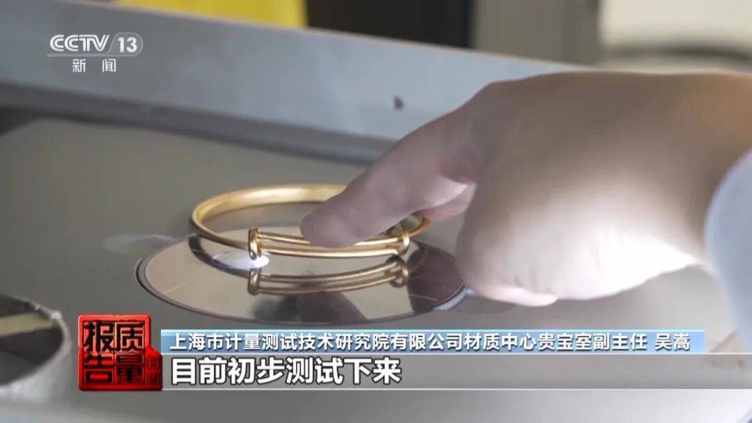 央视曝光:致癌物超标9000多倍<strong></p>
<p>欧易OKEX官网下载</strong>!家里有的快扔掉