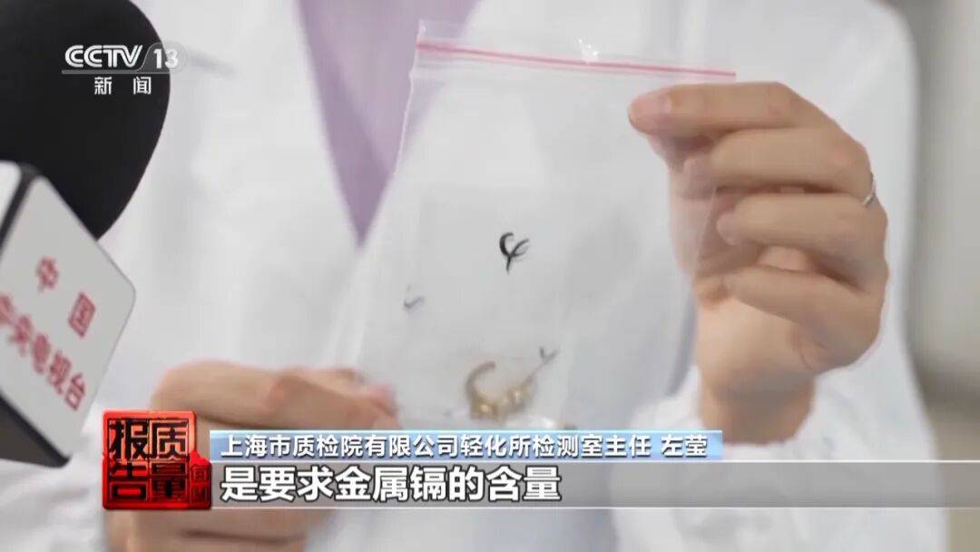 央视曝光:致癌物超标9000多倍<strong></p>
<p>欧易OKEX官网下载</strong>!家里有的快扔掉