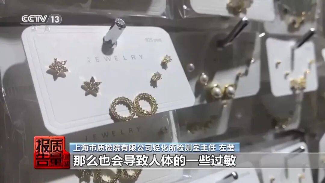 央视曝光:致癌物超标9000多倍<strong></p>
<p>欧易OKEX官网下载</strong>!家里有的快扔掉