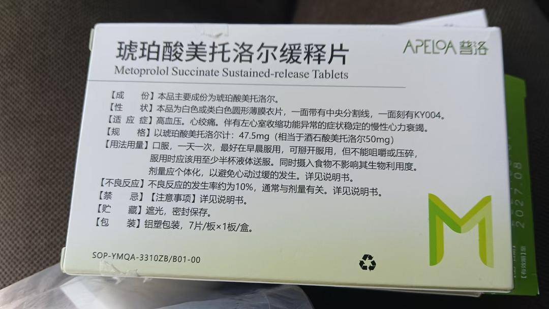 雅斯特酒店回应房客发病送药不及时死亡：送药者未告知病情<strong></p>
<p>欧易OKEX官网下载</strong>，隐私考虑未查看药品