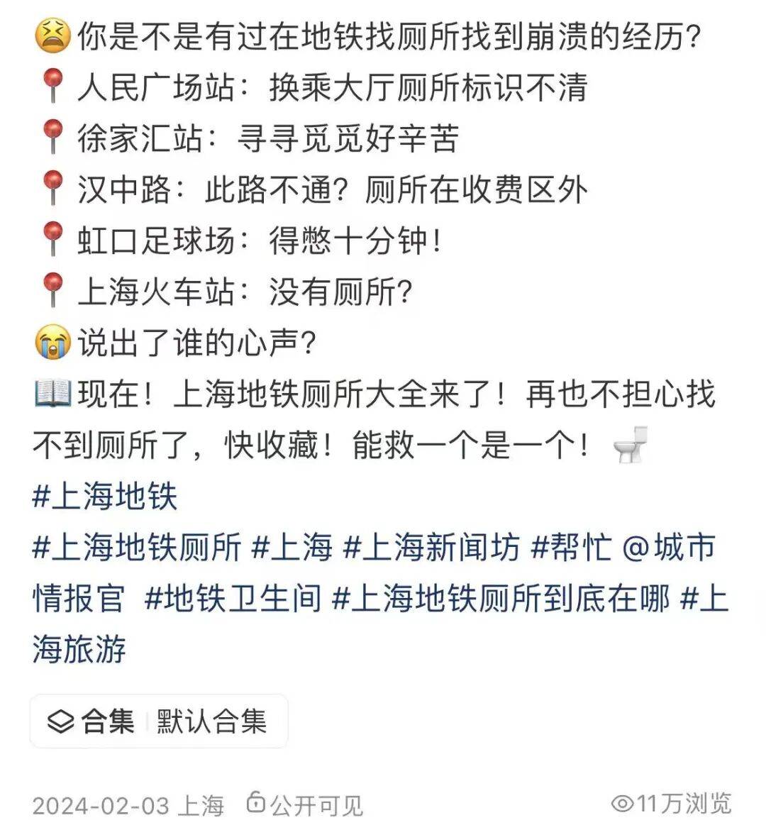 事发上海地铁<strong></p>
<p>欧易OKEX官网下载</strong>,尴尬又崩溃!几乎每个人都遇到过,官方:在改了