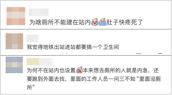 事发上海地铁<strong></p>
<p>欧易OKEX官网下载</strong>,尴尬又崩溃!几乎每个人都遇到过,官方:在改了