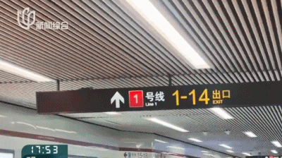 事发上海地铁<strong></p>
<p>欧易OKEX官网下载</strong>,尴尬又崩溃!几乎每个人都遇到过,官方:在改了