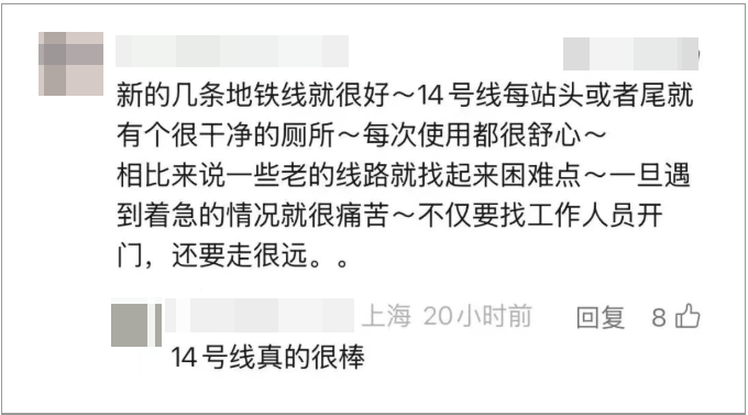 事发上海地铁<strong></p>
<p>欧易OKEX官网下载</strong>,尴尬又崩溃!几乎每个人都遇到过,官方:在改了