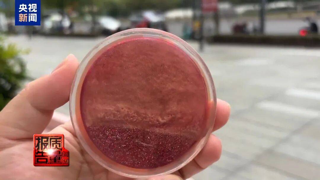 快扔掉!甲醛含量高出上限一倍多<strong></p>
<p>欧易OKEX官网下载</strong>,戴防毒面具也不行!