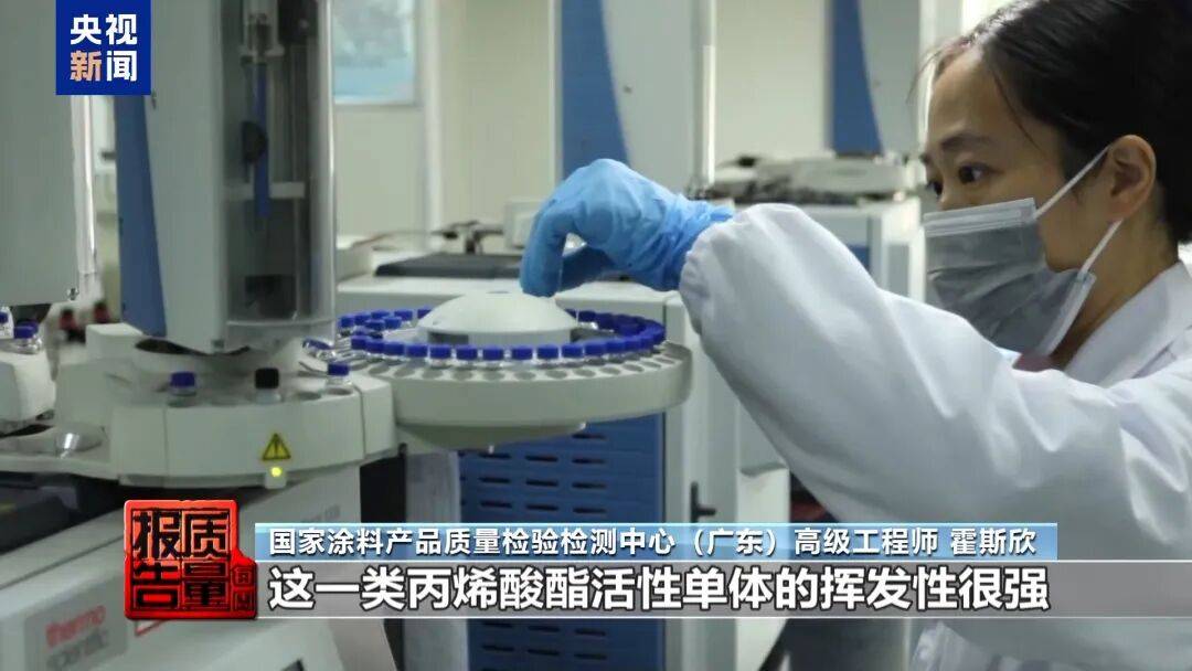 快扔掉!甲醛含量高出上限一倍多<strong></p>
<p>欧易OKEX官网下载</strong>,戴防毒面具也不行!