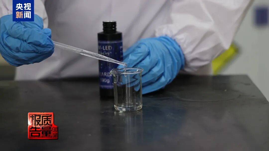 快扔掉!甲醛含量高出上限一倍多<strong></p>
<p>欧易OKEX官网下载</strong>,戴防毒面具也不行!