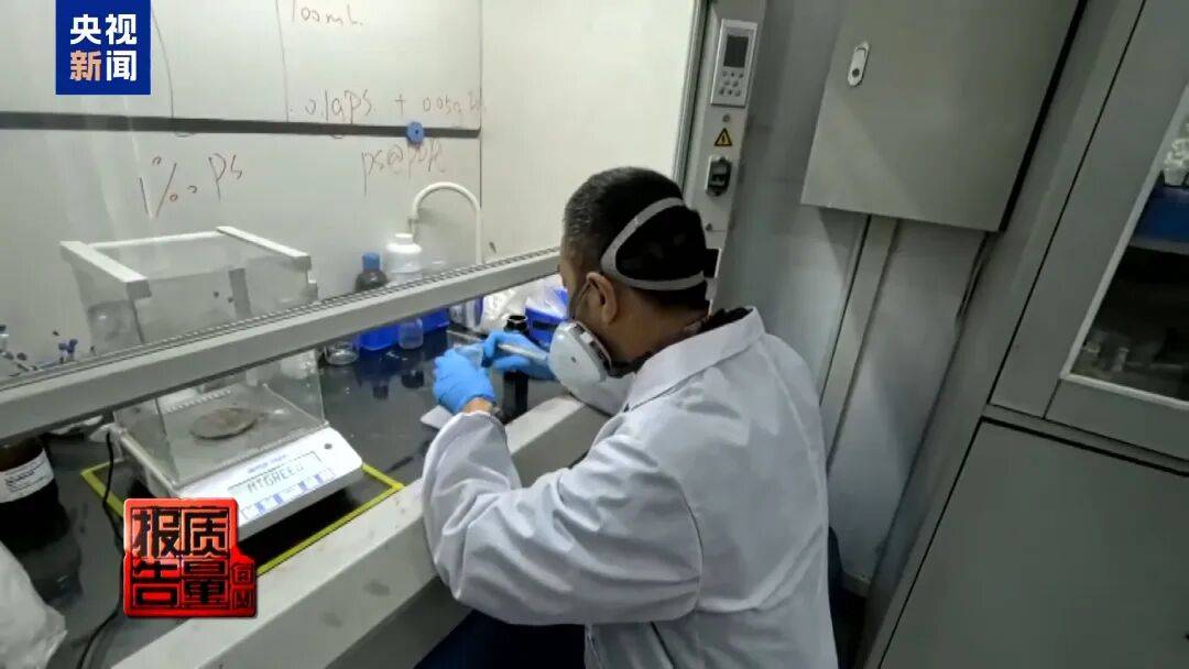 快扔掉!甲醛含量高出上限一倍多<strong></p>
<p>欧易OKEX官网下载</strong>,戴防毒面具也不行!