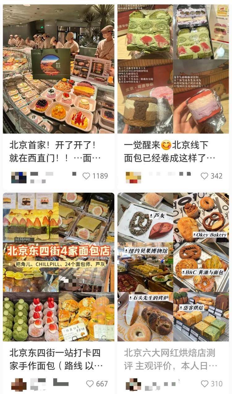 30元的蛋挞、50元的吐司、“店里永远排长队”……面包咋越来越贵<strong></p>
<p>欧易OKEX官网下载</strong>？
