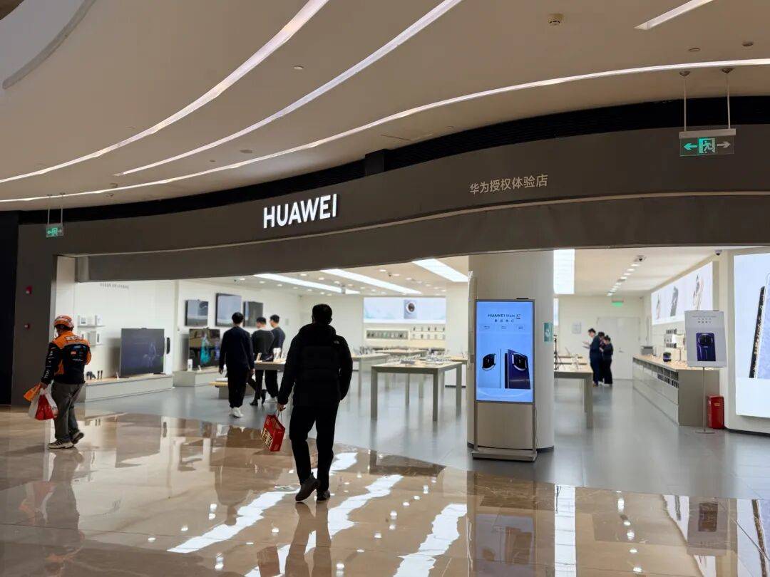 华为上新!Mate 80系列性能最高提升42%<strong></p>
<p>聚币网</strong>,多款机型逆势降价