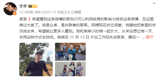 演员仝卓求助称表弟在柬埔寨失联<strong></p>
<p>聚币网</strong>,疑似被骗入电诈园区,中国驻柬使馆回应