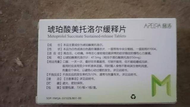 救命药滞留酒店前台5小时，房客病亡