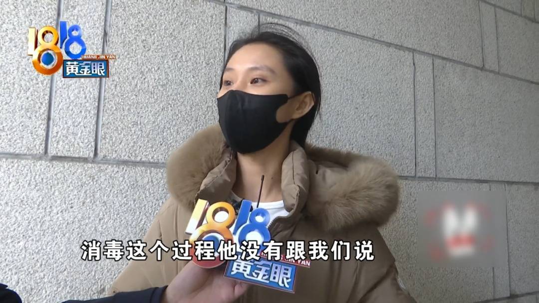 杭州姑娘痒了一整夜<strong></p>
<p>BLUR币</strong>,检查结果让她崩溃……浴场回应索赔:凭什么要两千?