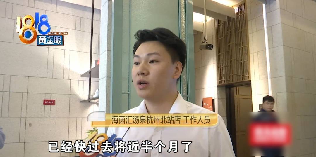 杭州姑娘痒了一整夜<strong></p>
<p>BLUR币</strong>,检查结果让她崩溃……浴场回应索赔:凭什么要两千?