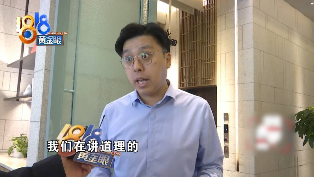 杭州姑娘痒了一整夜<strong></p>
<p>BLUR币</strong>,检查结果让她崩溃……浴场回应索赔:凭什么要两千?