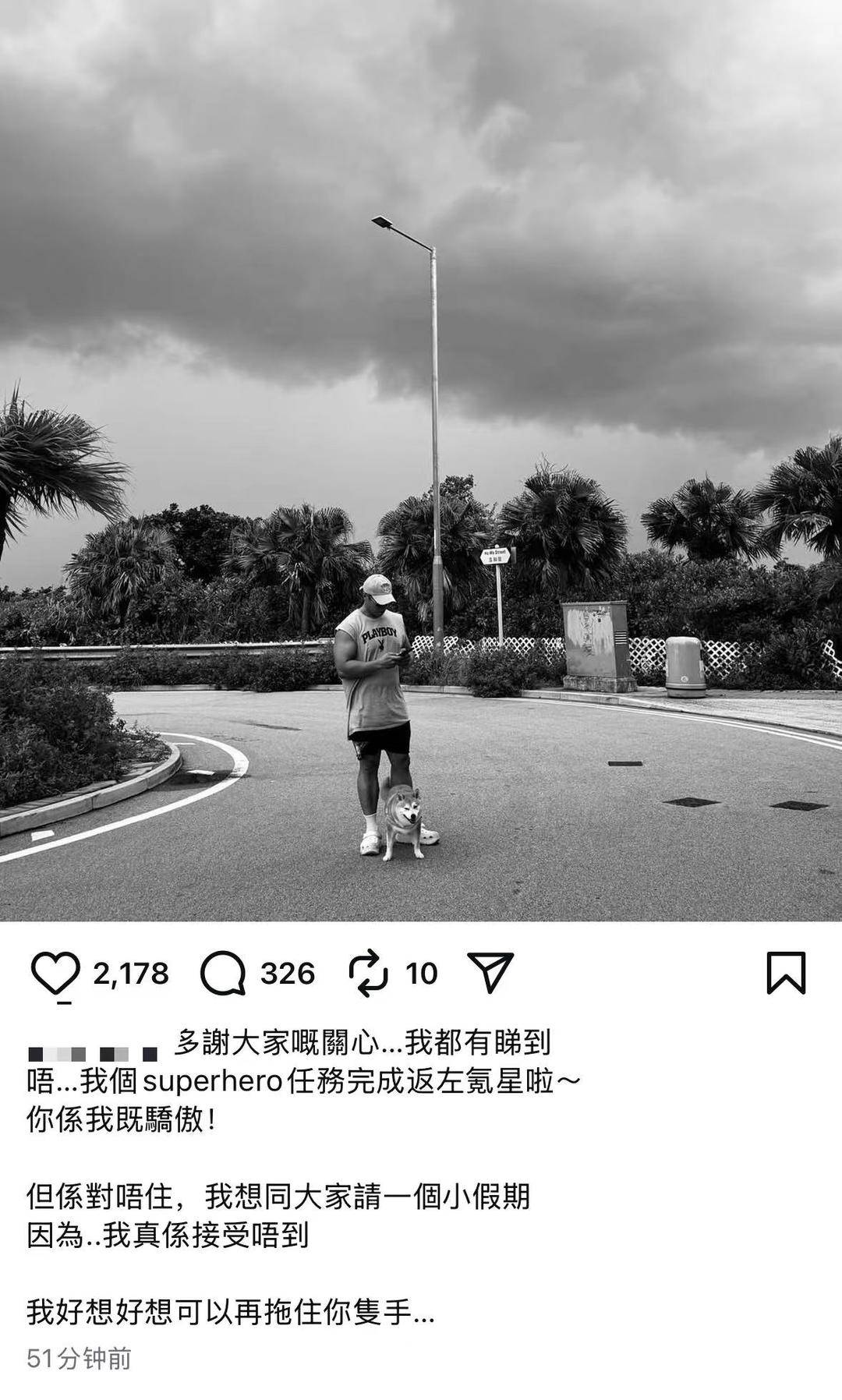 香港消防员何伟豪殉职后<strong></p>
<p>中国比特币</strong>，女友关了服装店 朋友：她心情不好，短期不会回来开店了