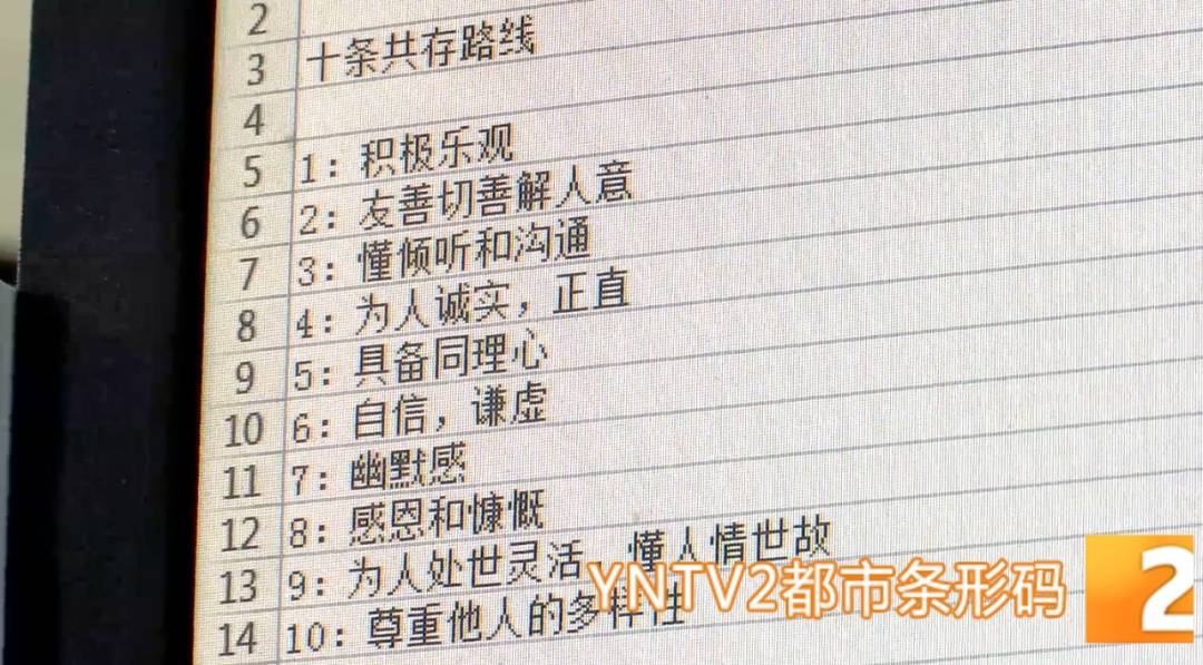 昆明警方意外查获名为“武林秘籍”的表格<strong></p>
<p>比特币交易网站</strong>,详细划分人设、开场白……