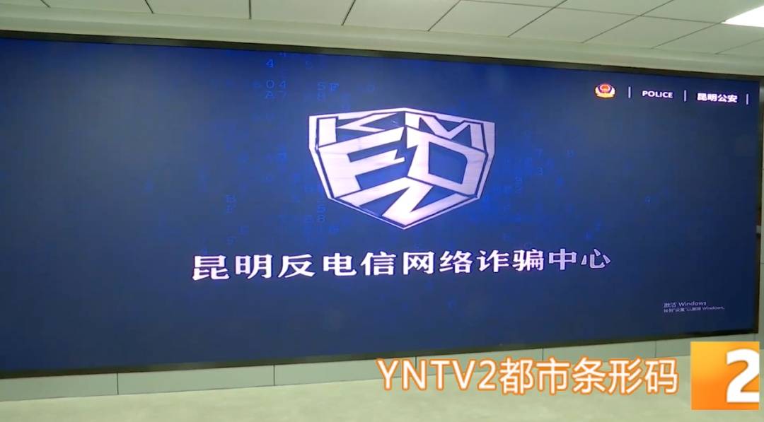 昆明警方意外查获名为“武林秘籍”的表格<strong></p>
<p>比特币交易网站</strong>,详细划分人设、开场白……