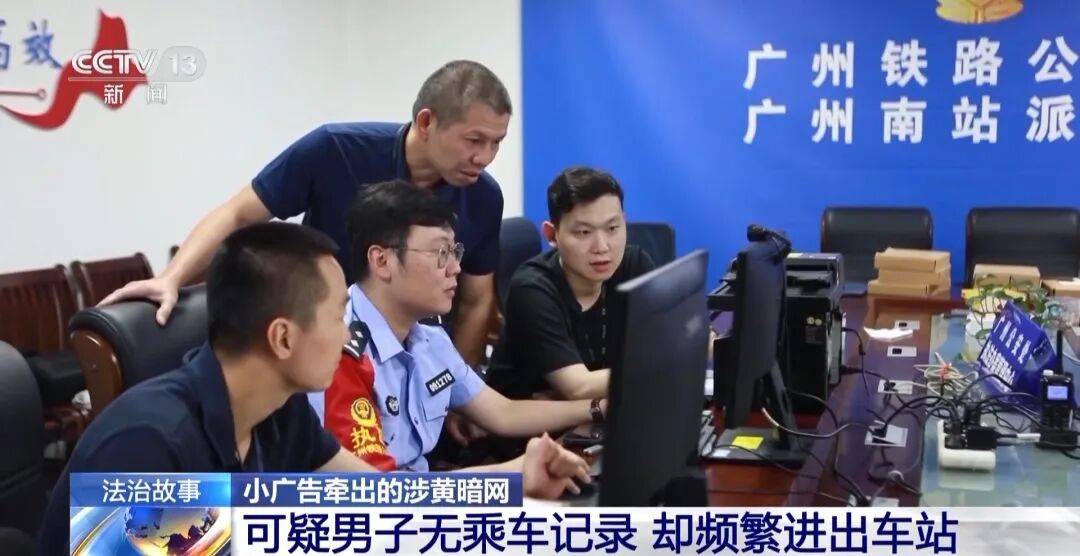 广州南站<strong></p>
<p>比特币交易网</strong>,一男子频繁“上厕所”,被警方盯上