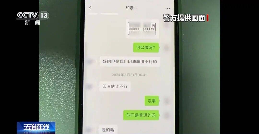 广州南站<strong></p>
<p>比特币交易网</strong>,一男子频繁“上厕所”,被警方盯上