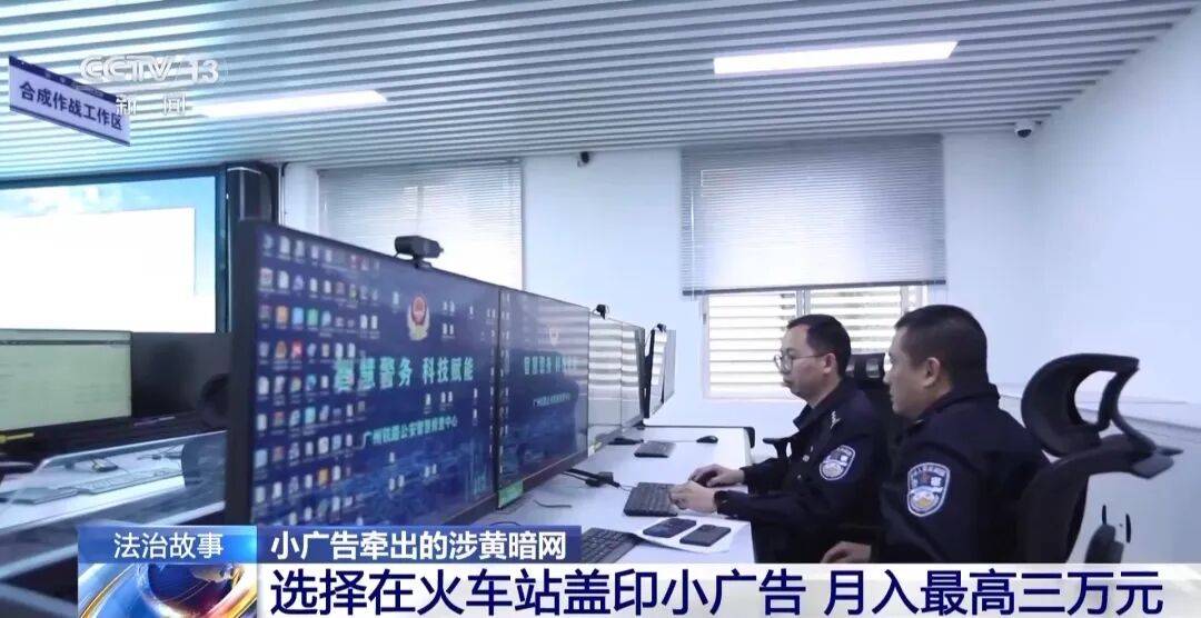 广州南站<strong></p>
<p>比特币交易网</strong>,一男子频繁“上厕所”,被警方盯上