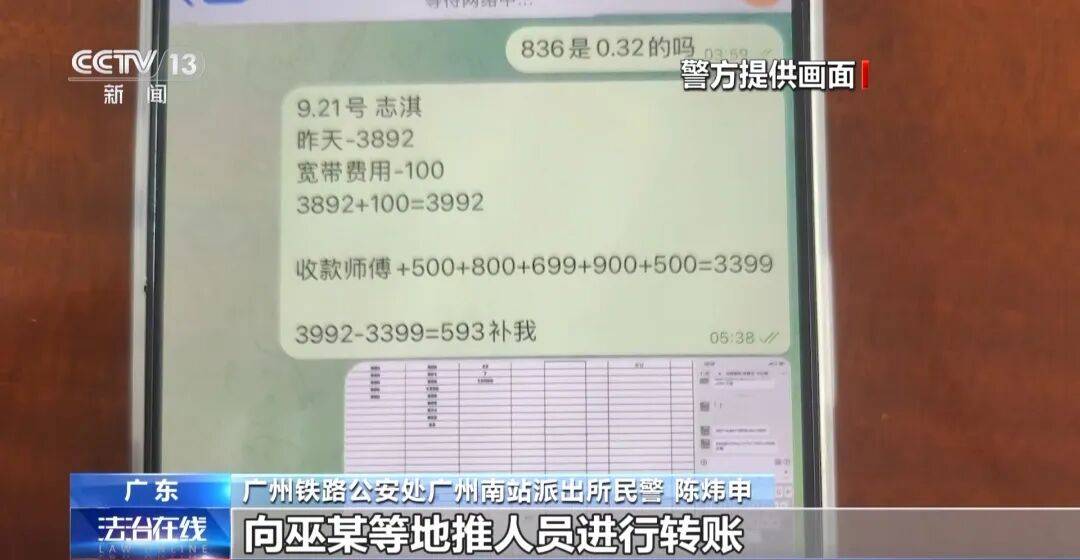 广州南站<strong></p>
<p>比特币交易网</strong>,一男子频繁“上厕所”,被警方盯上