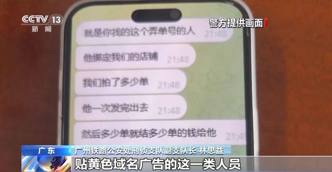 广州南站<strong></p>
<p>比特币交易网</strong>,一男子频繁“上厕所”,被警方盯上