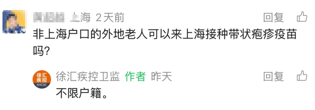 上海多区密集发布！不限户籍<strong></p>
<p>比特币交易网</strong>，至少免费打一针→