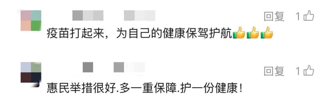 上海多区密集发布！不限户籍<strong></p>
<p>比特币交易网</strong>，至少免费打一针→