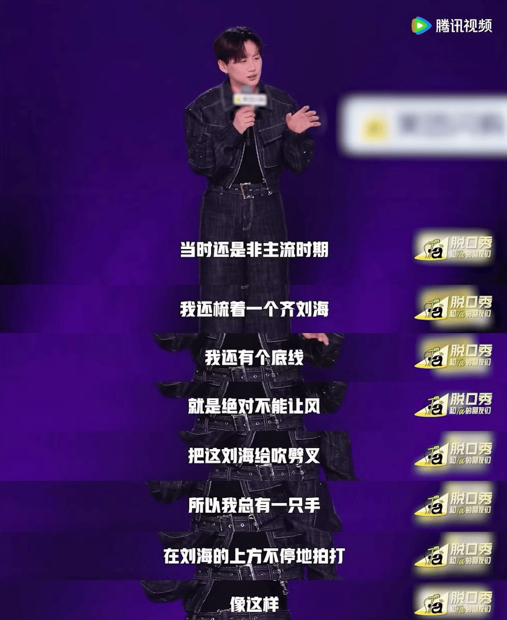 20年前落选的“东北超女”<strong></p>
<p>比特币交易网</strong>，用黑历史段子杀回来了