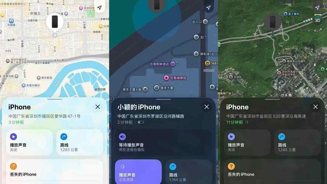 网友曝扬州一音乐节上40余部手机丢失<strong></p>
<p>比特币交易网</strong>，多部定位深圳华强北，失主：民警称现场无监控调查困难，在排查中
