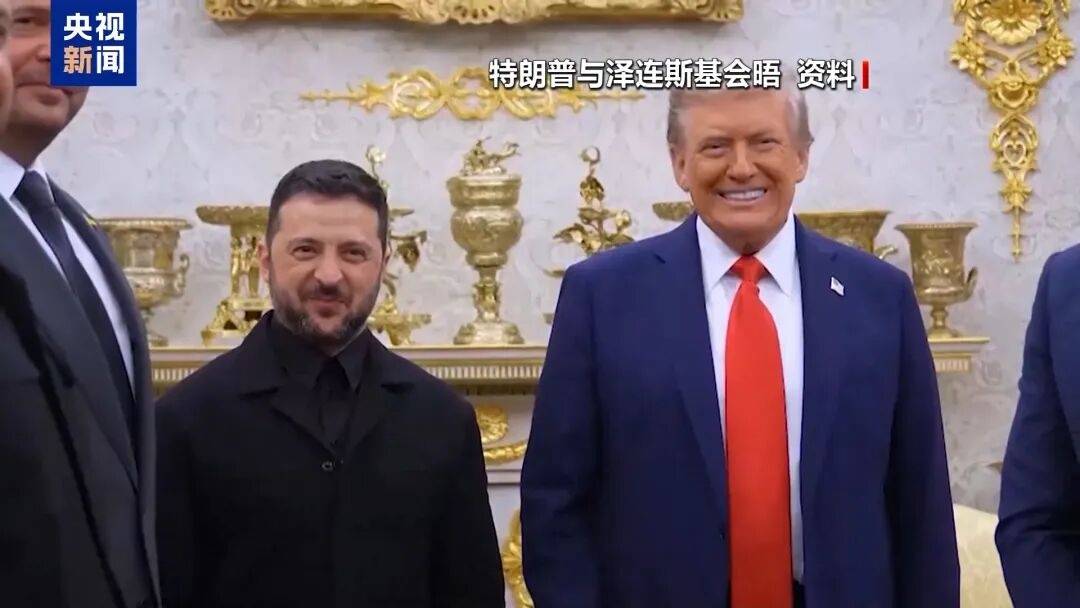 特朗普:泽连斯基拿了3500亿美元<strong></p>
<p>火币网官网</strong>,却丢了25%的国土,他得“现实点”,输了就是输了