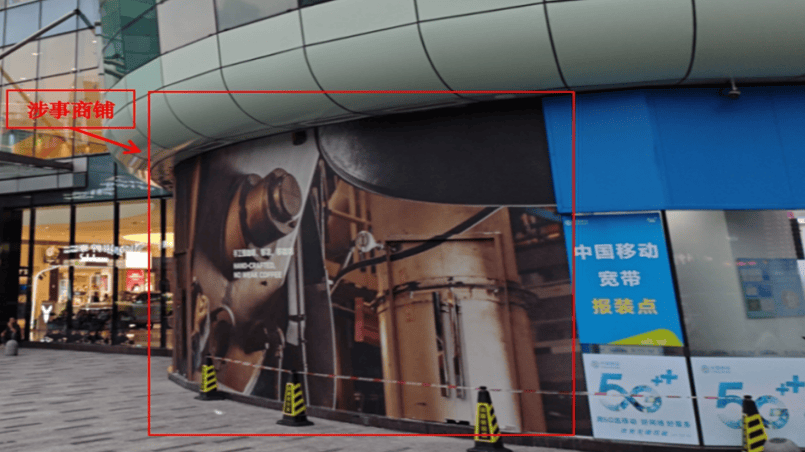 1人触电身亡!事发深圳一商场<strong></p>
<p>云币网</strong>,官方公布调查报告