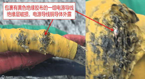 1人触电身亡!事发深圳一商场<strong></p>
<p>云币网</strong>,官方公布调查报告