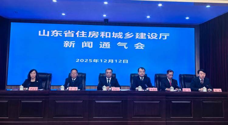 山东人换房福利来了!山东推出新政支持住房“以旧换新”,共三种方式