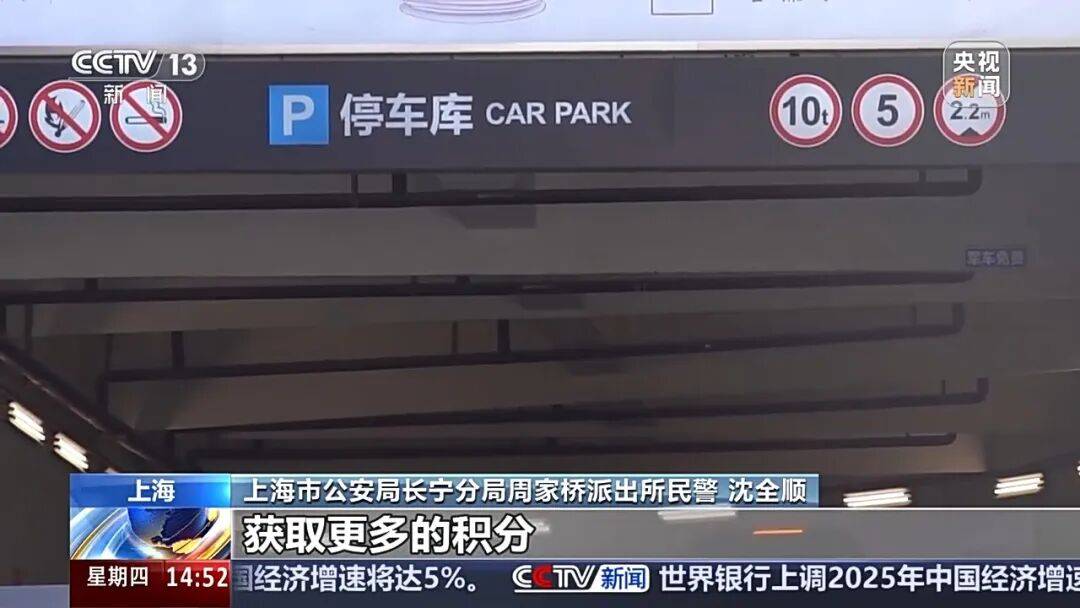 夫妻薅商场免费停车福利转卖<strong></p>
<p>云币网</strong>,致多个商场损失共超50万!警方披露详情→