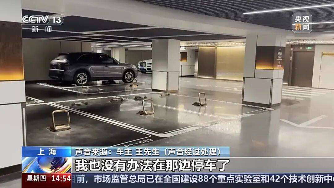 夫妻薅商场免费停车福利转卖<strong></p>
<p>云币网</strong>,致多个商场损失共超50万!警方披露详情→