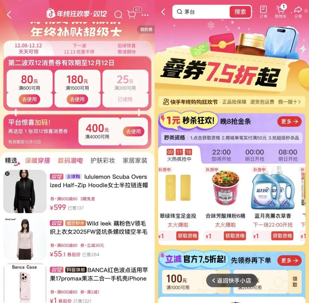 “双11”都那样了<strong></p>
<p>ZB.COM</strong>，为什么我们还需要“双12”？