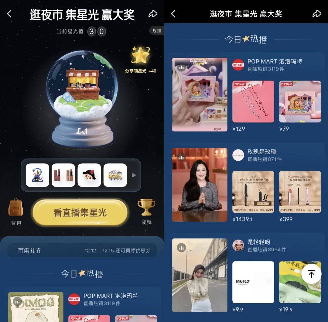 “双11”都那样了<strong></p>
<p>ZB.COM</strong>，为什么我们还需要“双12”？