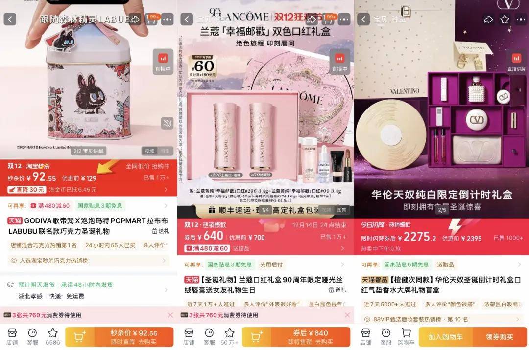 “双11”都那样了<strong></p>
<p>ZB.COM</strong>，为什么我们还需要“双12”？