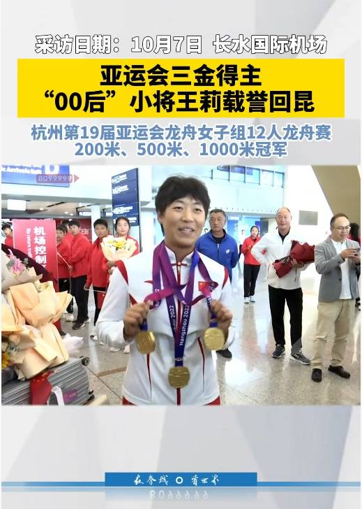 亚运会三金得主实名举报训练基地负责人索要比赛奖金<strong></p>
<p>ZB.COM</strong>，云南省体育局机关纪委：正调查