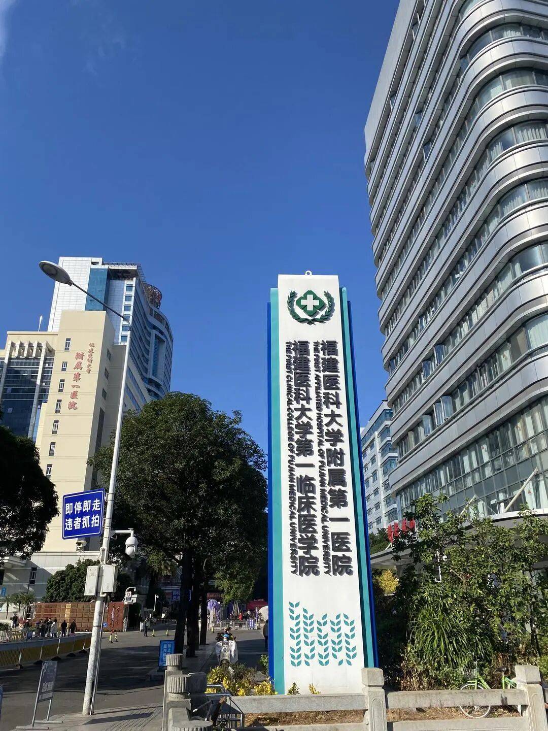 “最快女护士”张水华：今日在医院上班<strong></p>
<p>ZB.COM</strong>，未参加“家门口的”福州马拉松；护士长回应