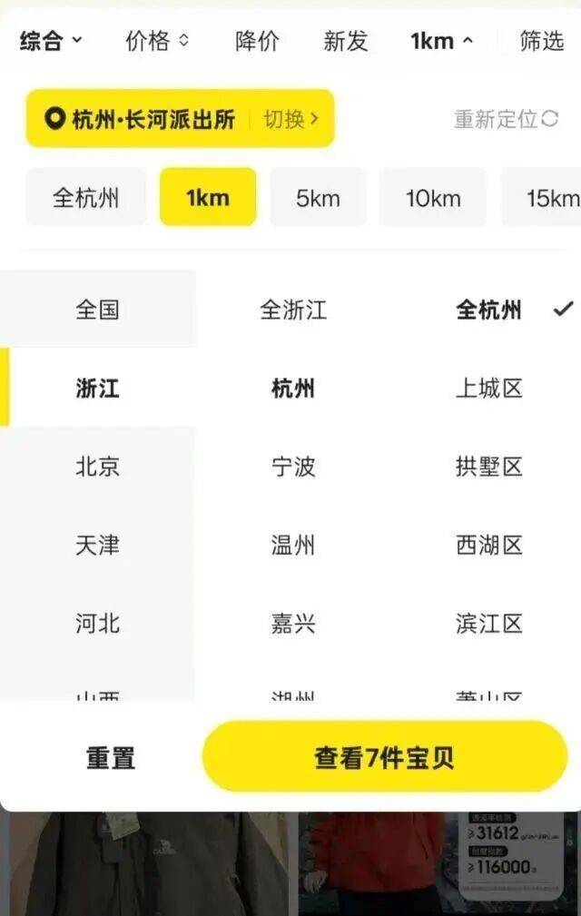 机智！快递在家门口被偷<strong></p>
<p>ZB.COM</strong>，她用一招抓到了人还拿回了东西