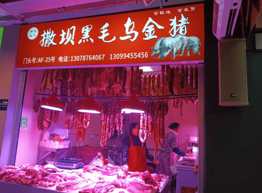 “忙到飞起”！昆明人又开始行动了<strong></p>
<p>ZB.COM</strong>，1月中旬或将迎来高峰