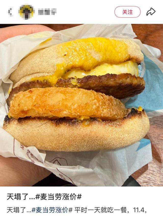 麦当劳<strong></p>
<p>ZB.COM</strong>，涨价！